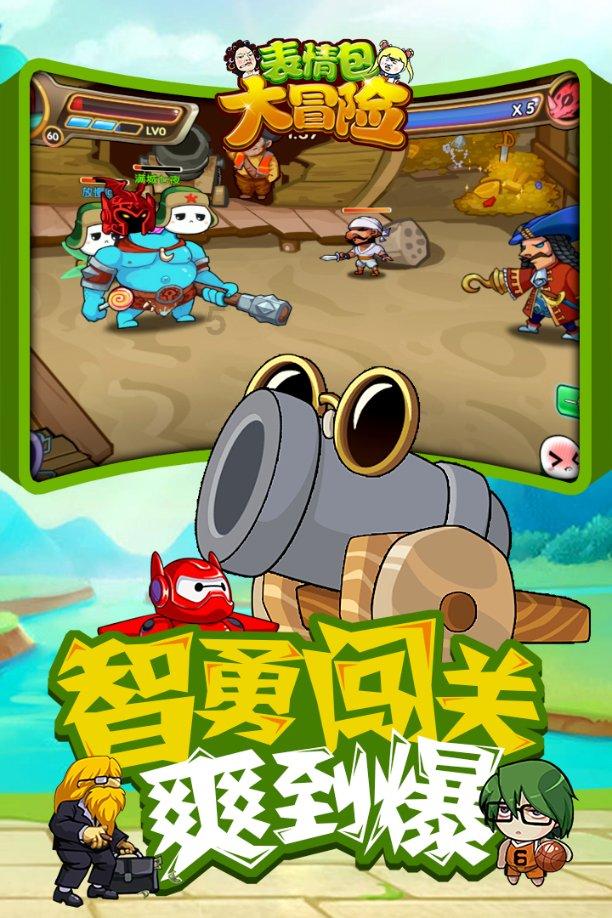 大神：绝景版