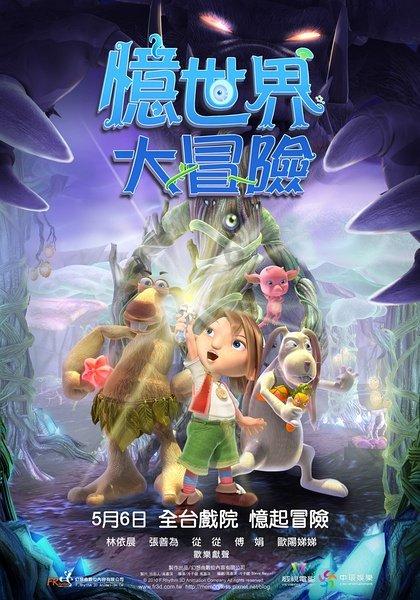 《乡村爱情16》定档!三巨头互坑笑点多,4大烂摊子等着编剧摆平