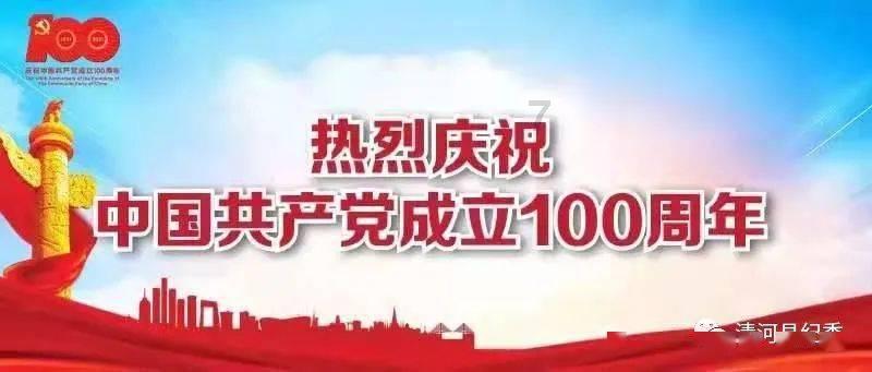 宝贝七巧板