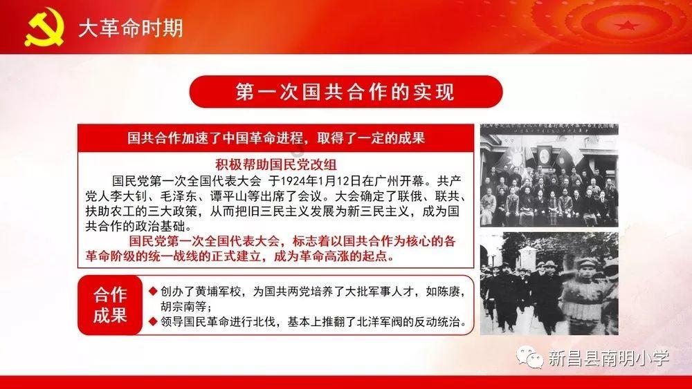 伊能静因点评委屈哭泣，事后发文向赵兆道歉，但配图却是认真的？