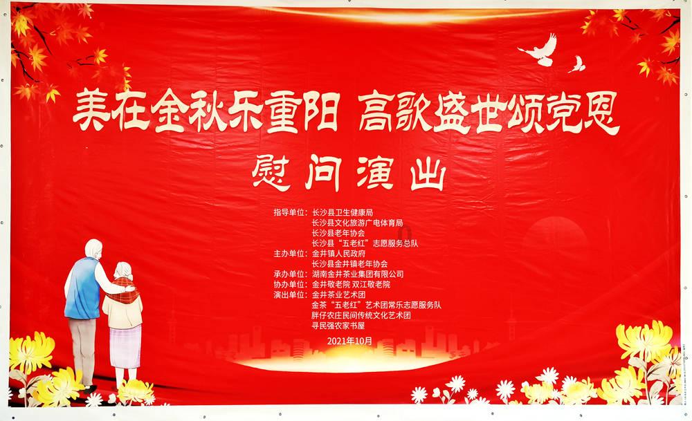 湖北荆门 “七个一”落实落细就业援助（亮点追踪）